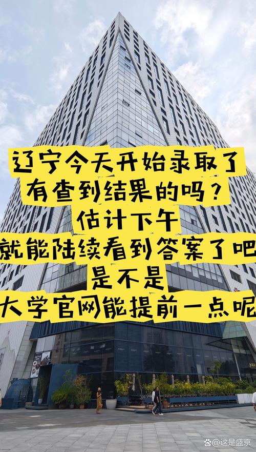 大连 39 名高校学生确诊新冠，本轮疫情源头究竟来自哪里？