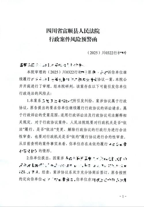 快递公司疫情防控工作方案_防控快递疫情公司方案表最新_