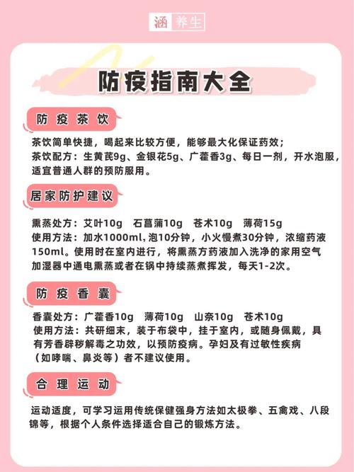 防疫当下需重建两大共识，应对疫情挑战要科学精准施策