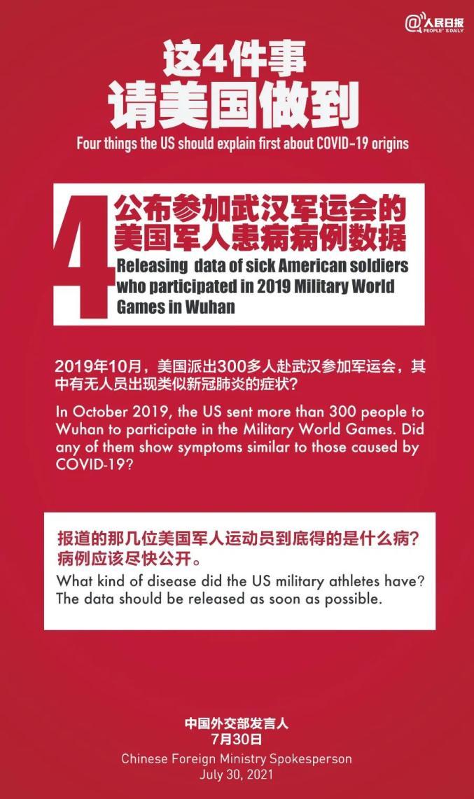 湖北疫情武汉最新报道发布会_湖北武汉疫情的最新报道_