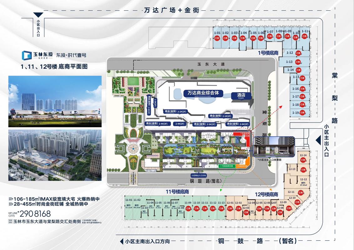 _金牛区确诊一例_金牛区最新疫情通报
