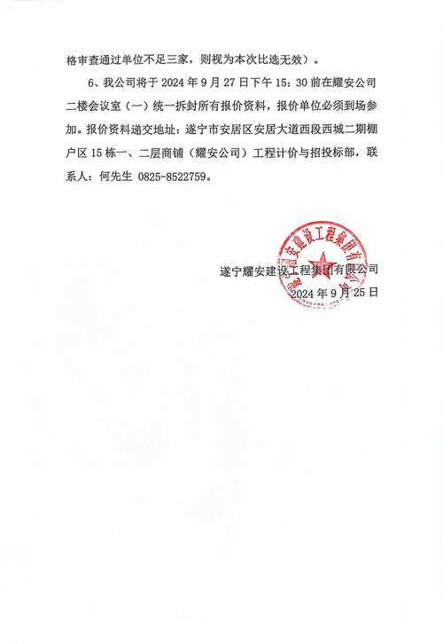 2022年北京故宫、水长城五一持核酸阴性证明入园通知