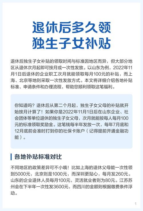 _生子政策_2021年生孩子可以领多少钱