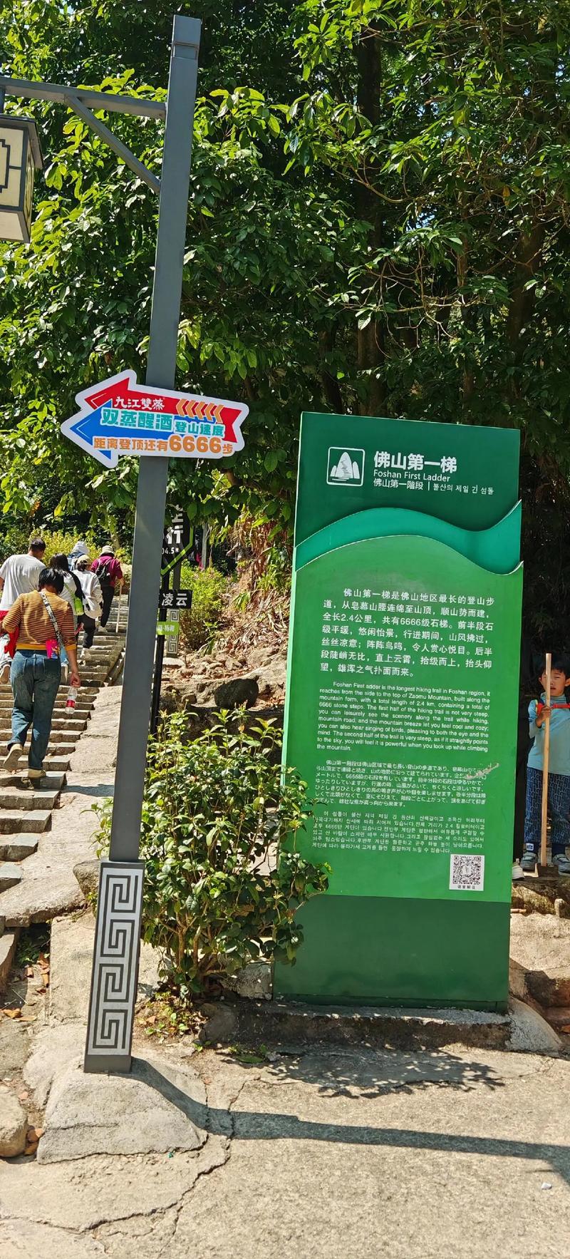 佛山峰林鞋业有限公司__佛山山峰