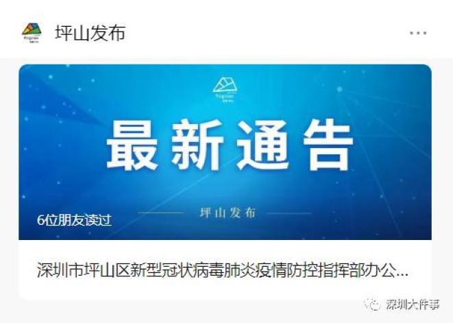 5月17日广东新增本土无症状感染者1例，广安新增确诊及无症状情况