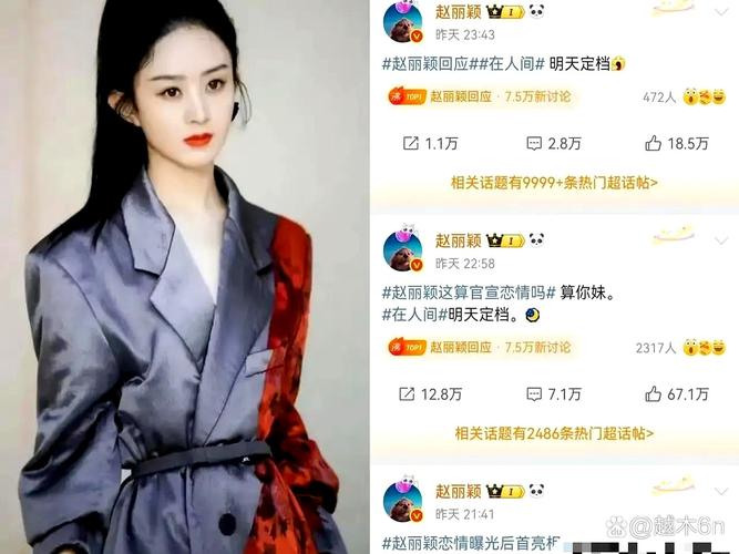 河北5天新增234例确诊，赵丽颖力挺家乡为何被骂上热搜？