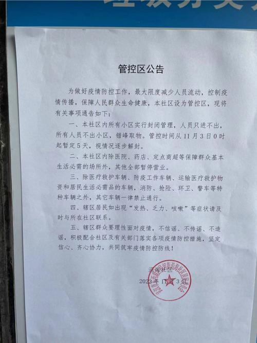 甘肃10月26日新增疫情情况及兰州多社区封控或静默公告