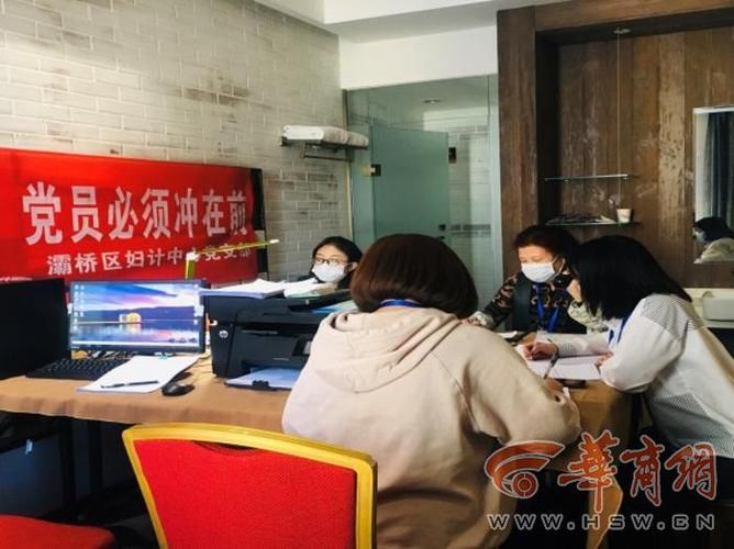 _西安高陵区医院简介_西安高陵区医院官网