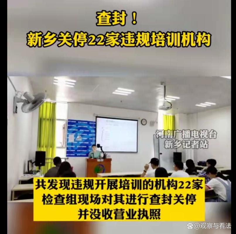 _新乡疫情最新消息今天封城了_新乡疫情最新消息2021