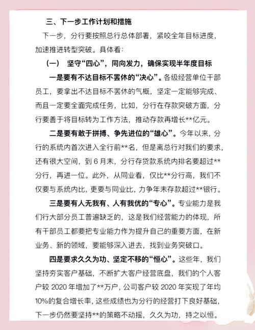 对冲疫情影响的重要着力点之一_对冲疫情影响是什么意思_