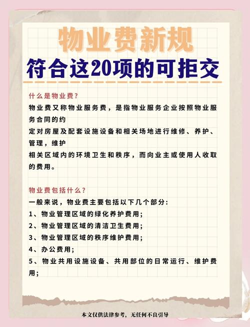 小区封闭式管理合法吗北京__封闭小区的管理办法
