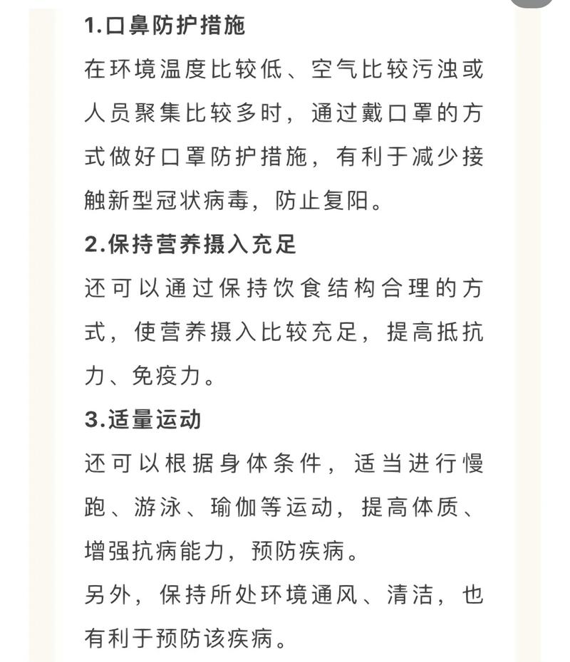 延边州疫情情况_疫情最新数据消息延边州_