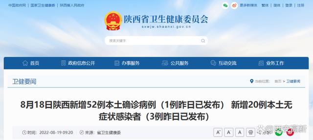 _疫情最新国内消息_疫情最新消息今天国内疫情动态