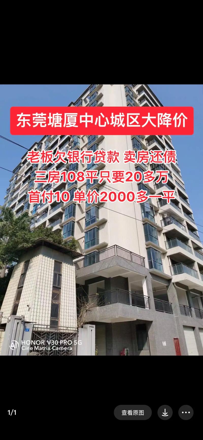 天悦中央广场房价_建发中央天悦电梯_