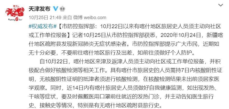 达茂旗新冠疫情最新消息__达茂旗疫情防控