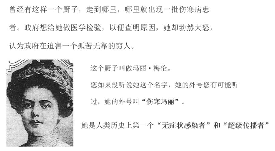 _传播者指什么_传播使者是什么意思