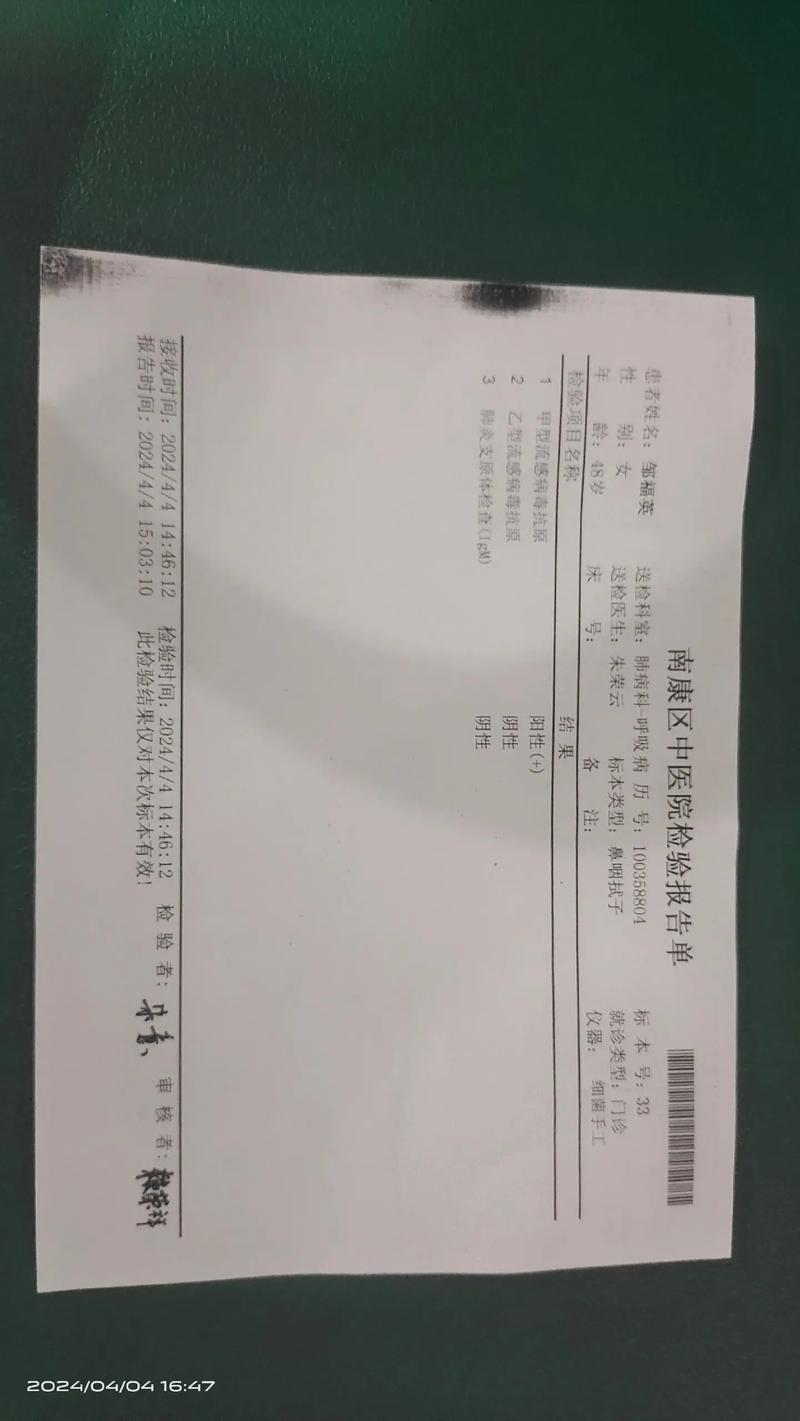 山东2例复阳__山东1例确诊治愈后复阳