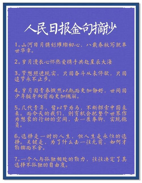 疫情防控日报表.xlsx_防疫日报表格_