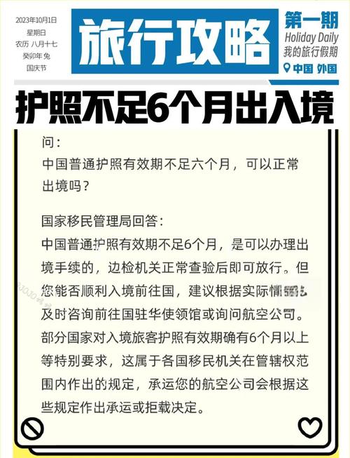 北京隔离政策解读_隔离最新北京政策要求是什么_